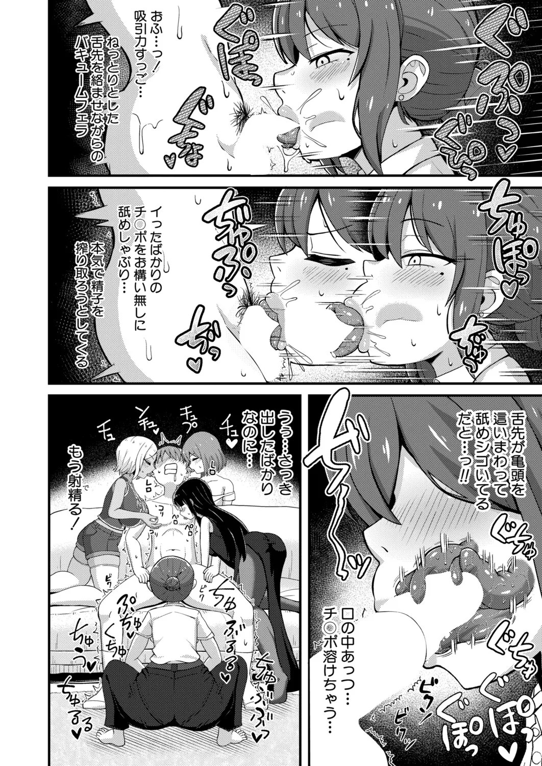 Page 561