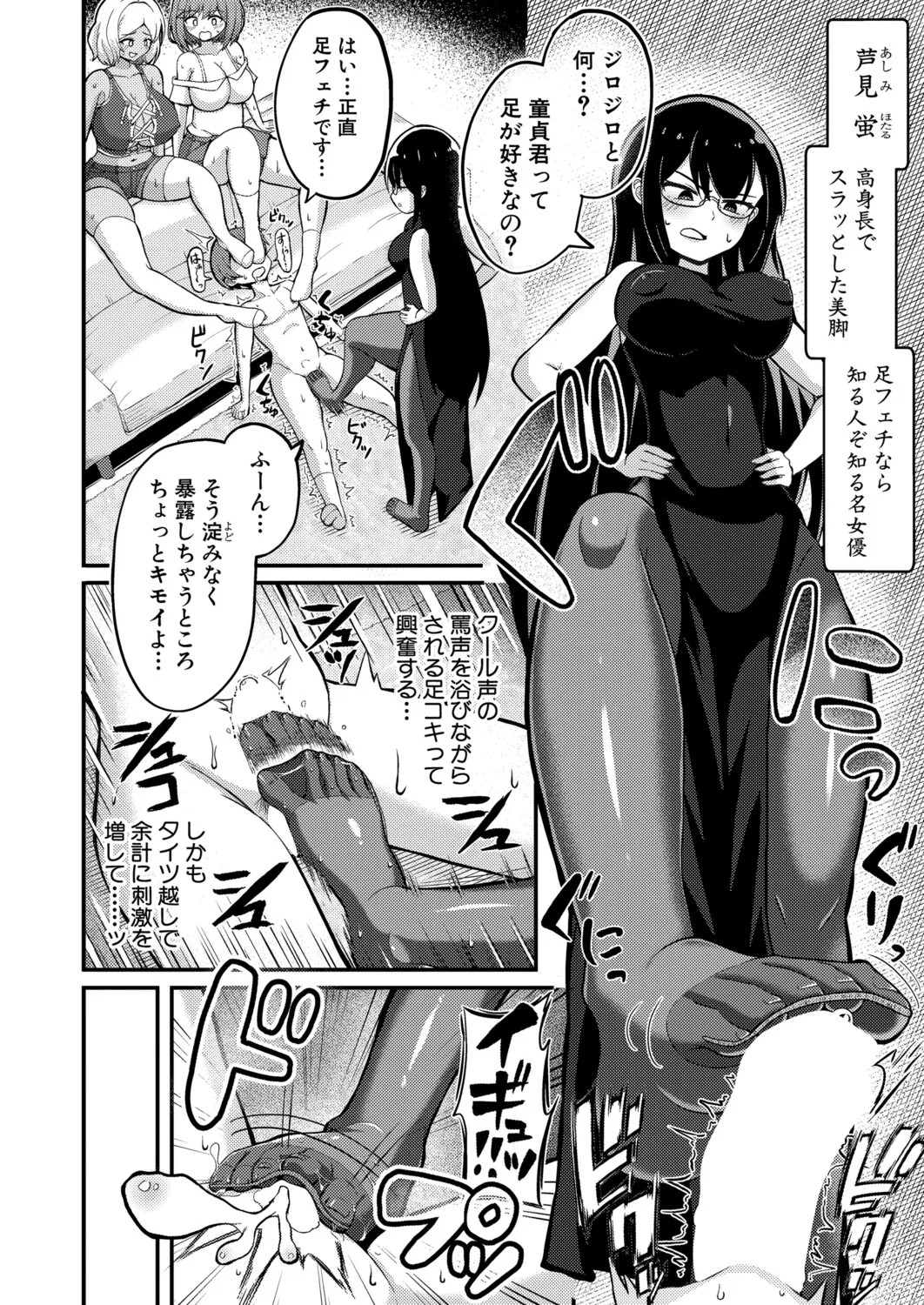 Page 563