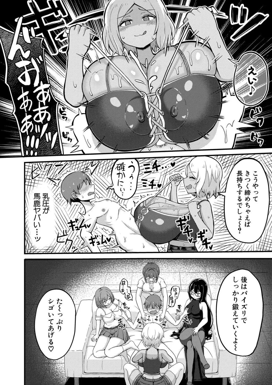 Page 567