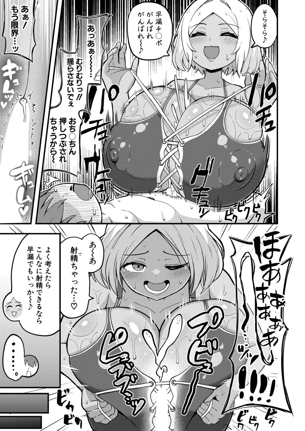 Page 568