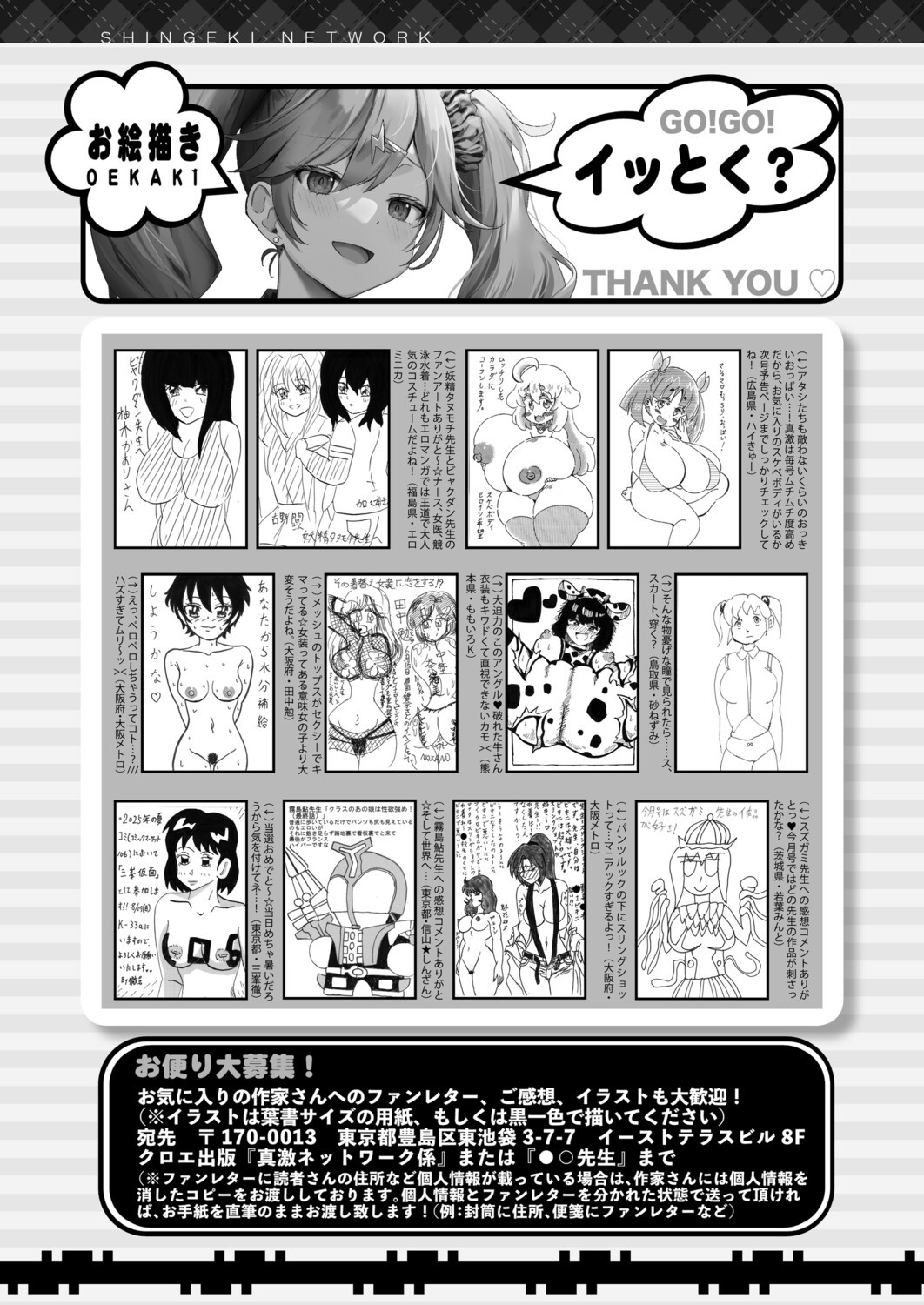 Page 582