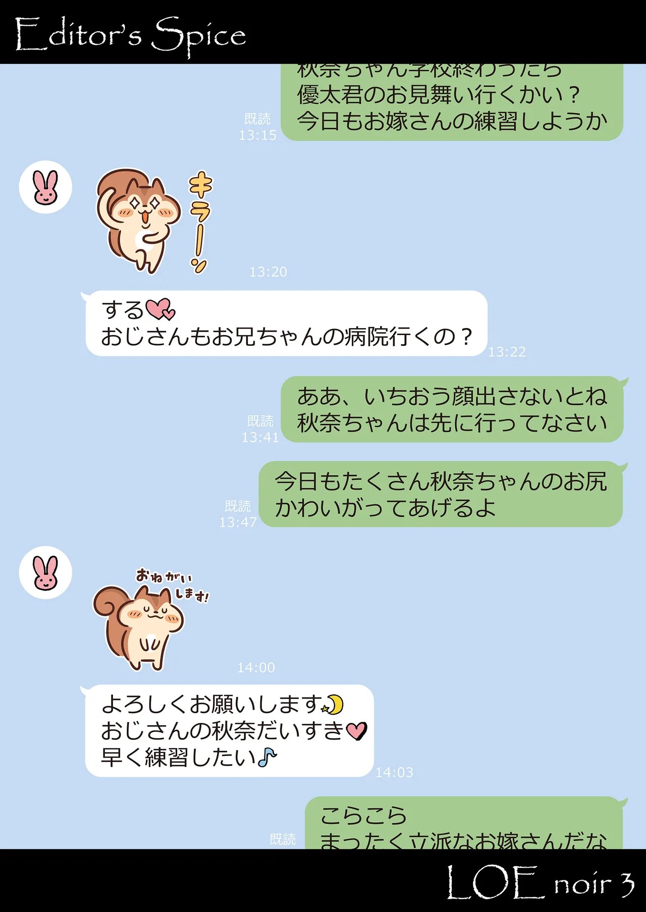 Page 59