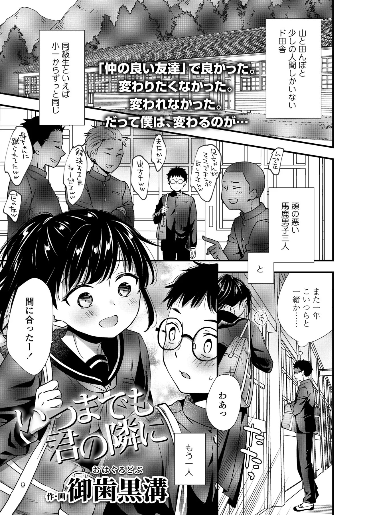 Page 61