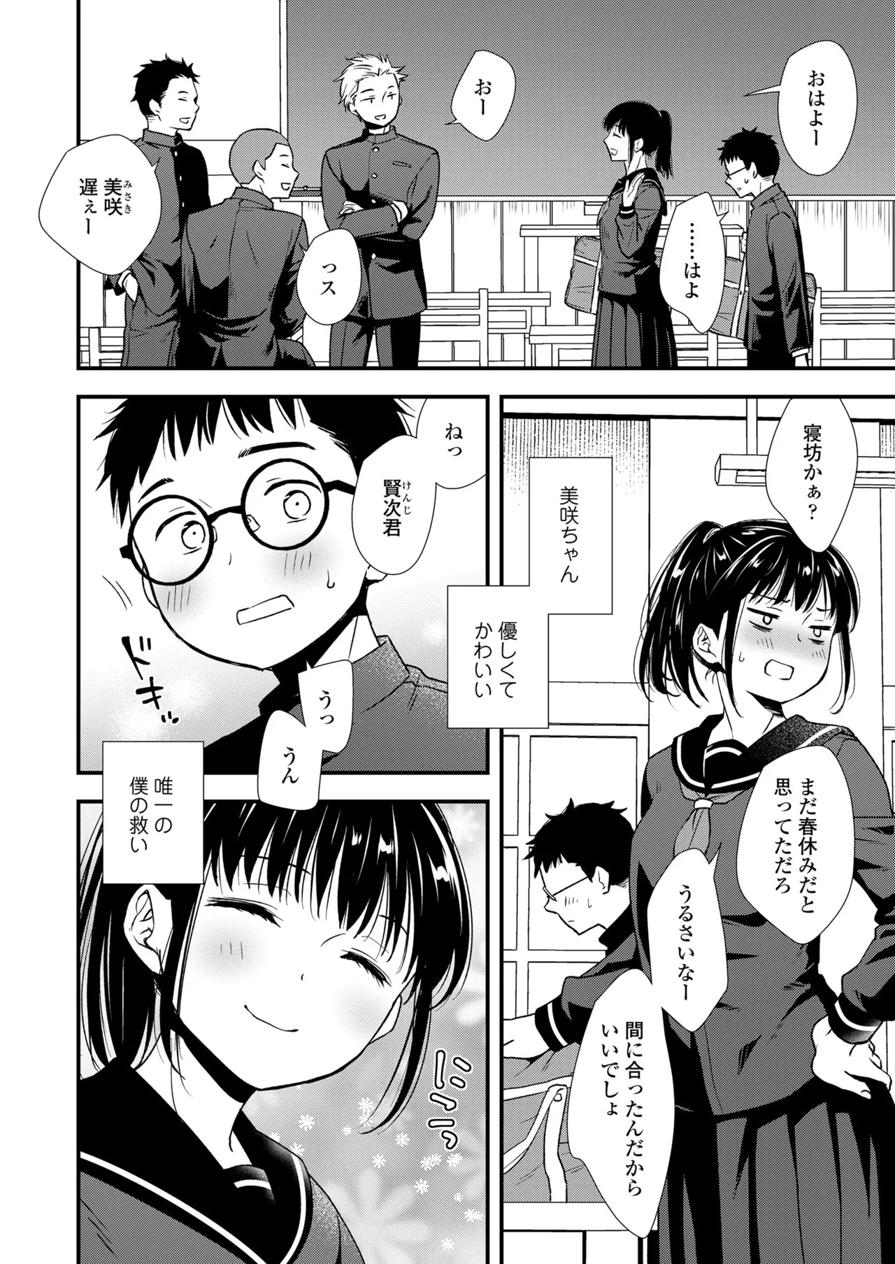 Page 62