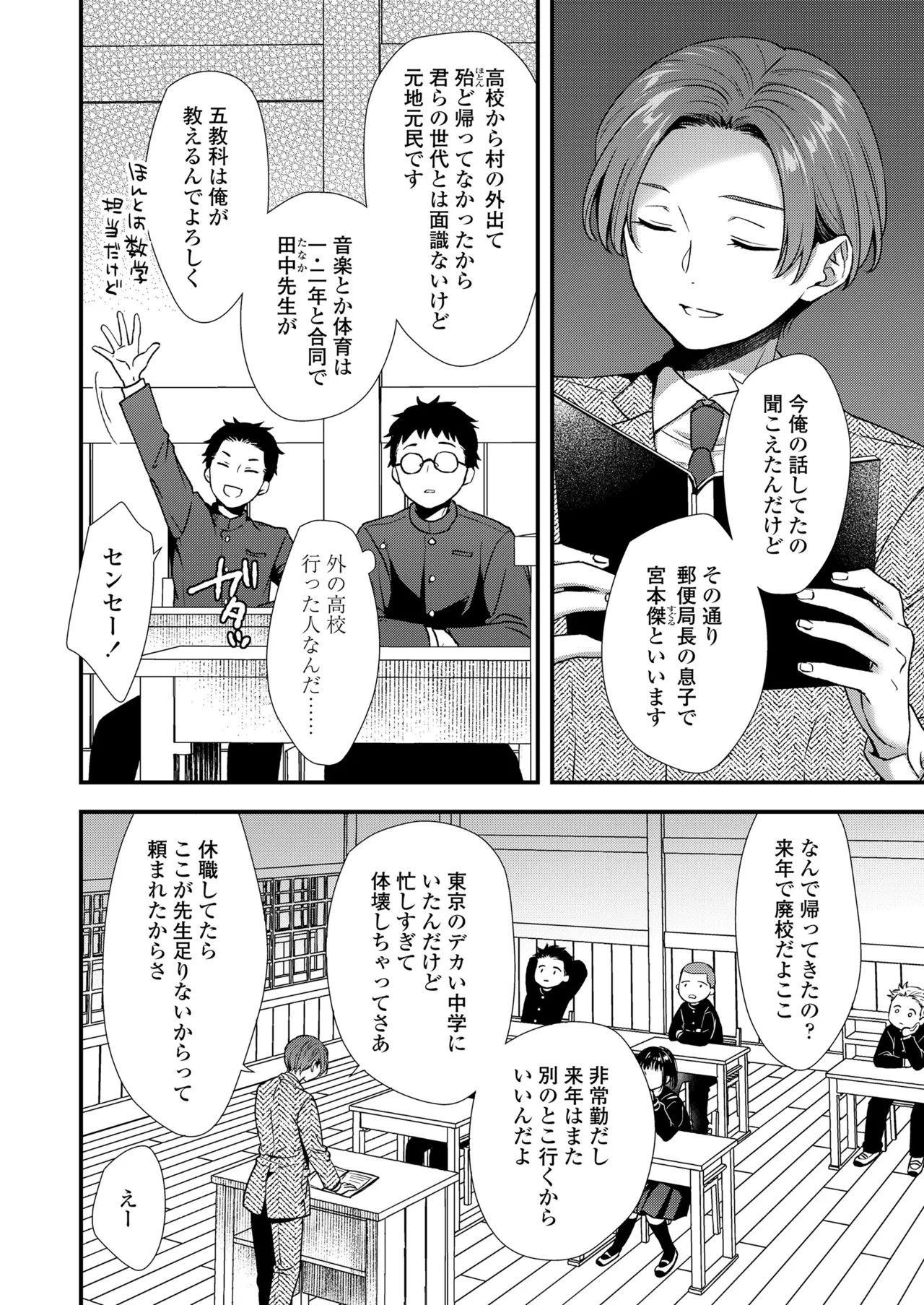 Page 64