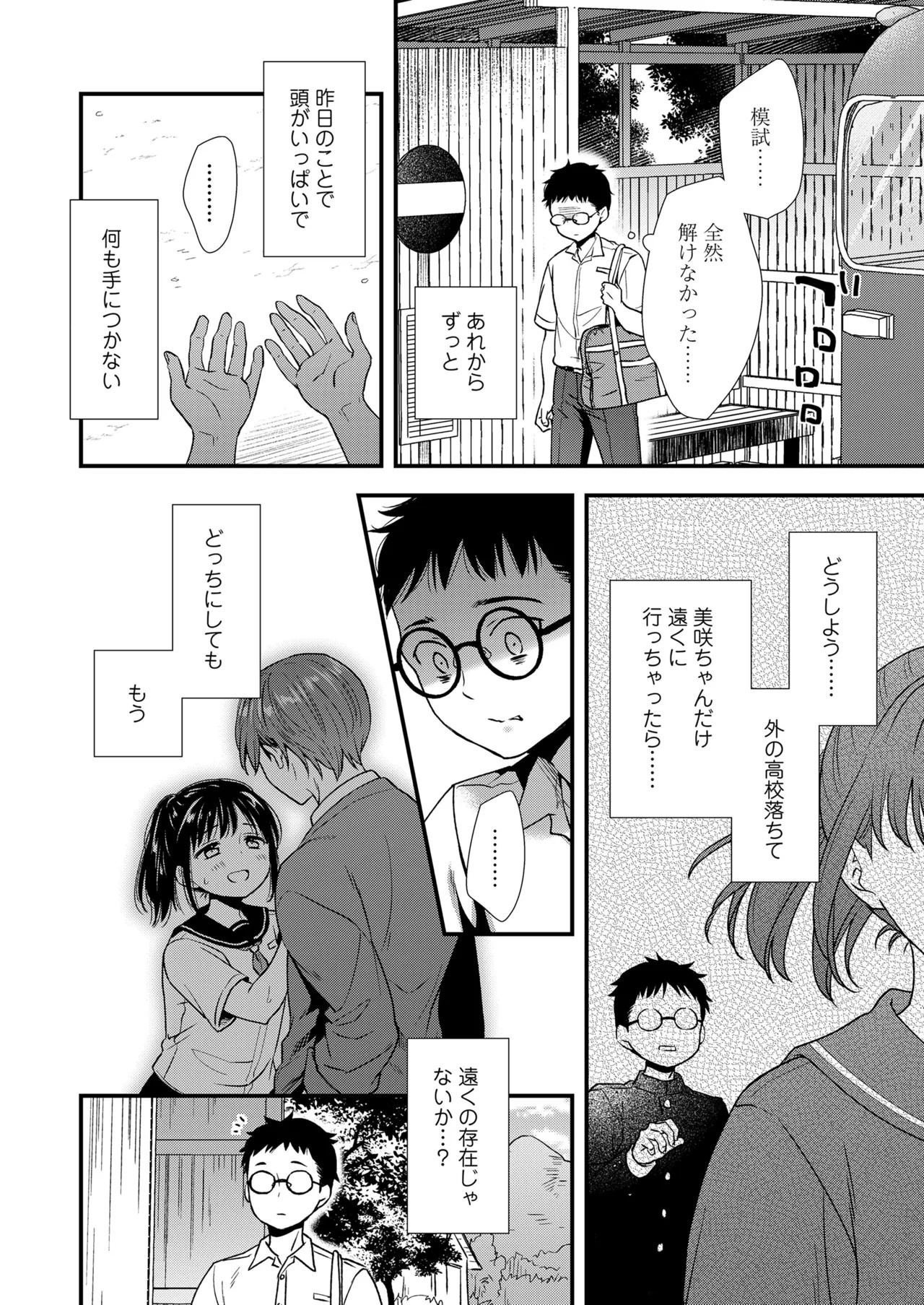 Page 86