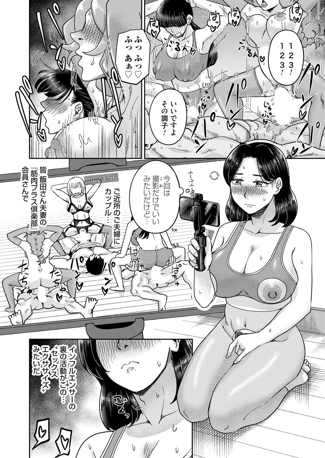 Page 113