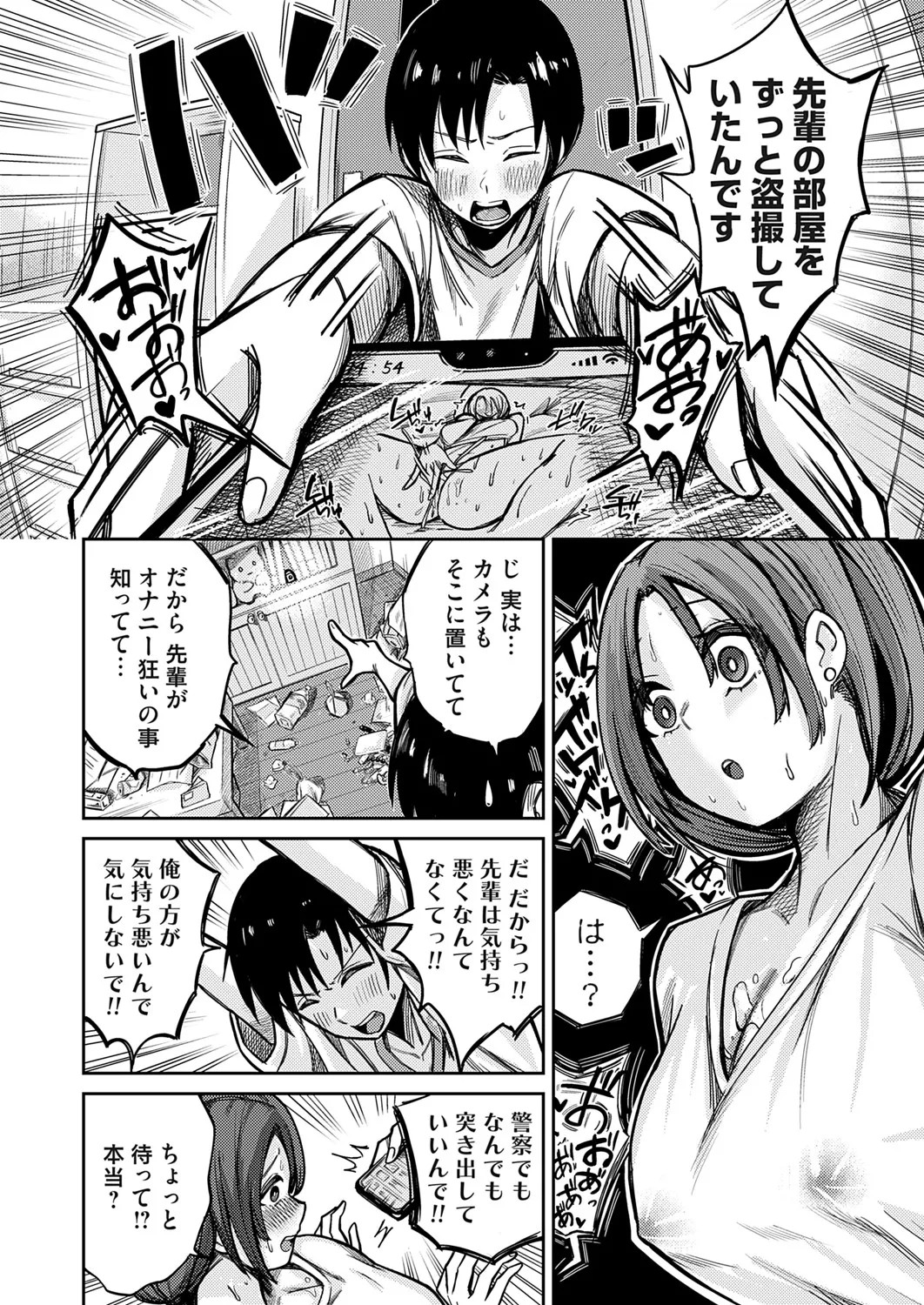 Page 131