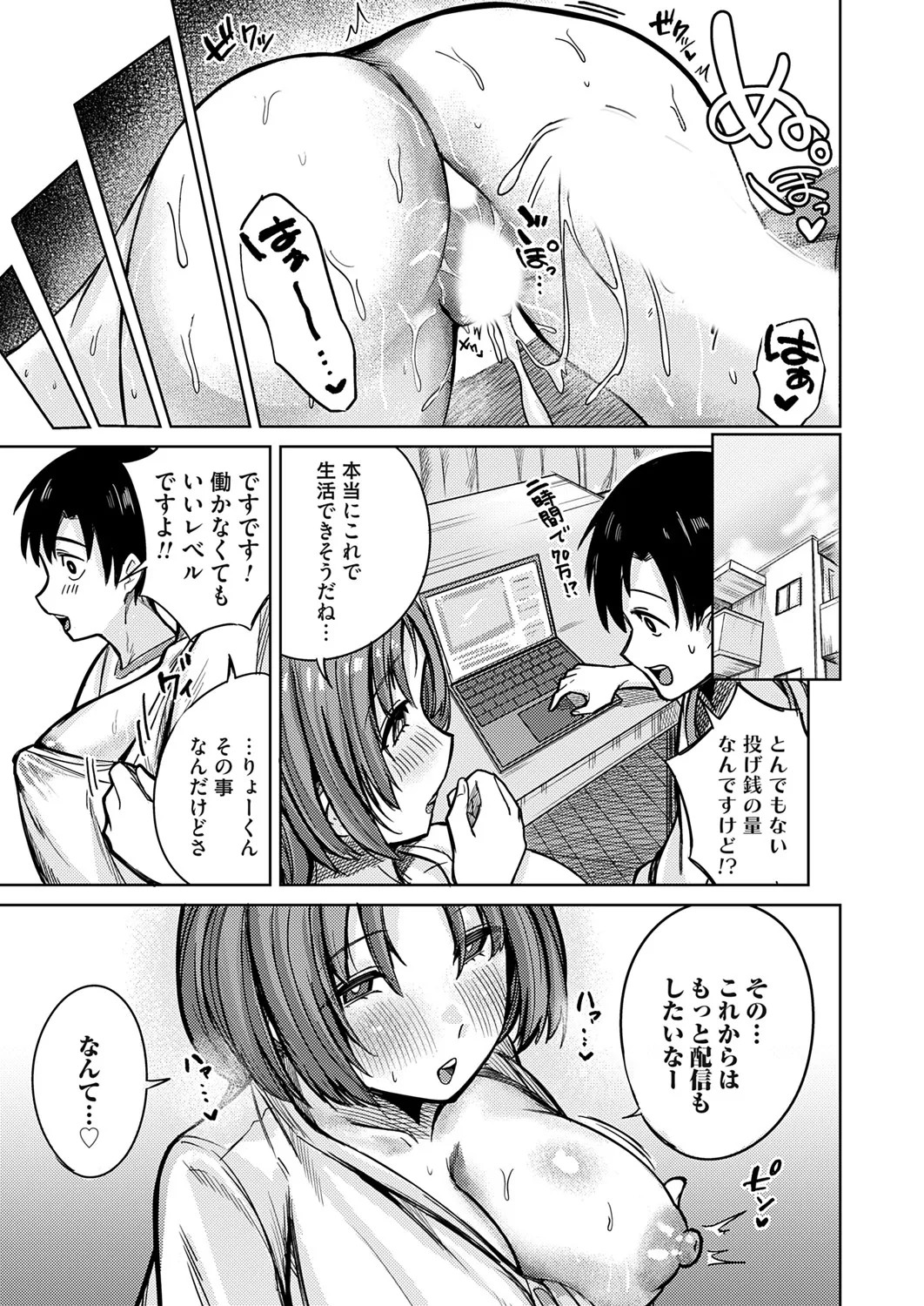 Page 148