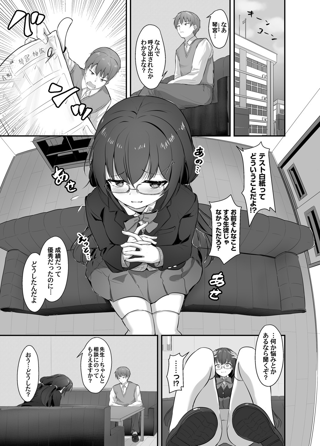 Page 156