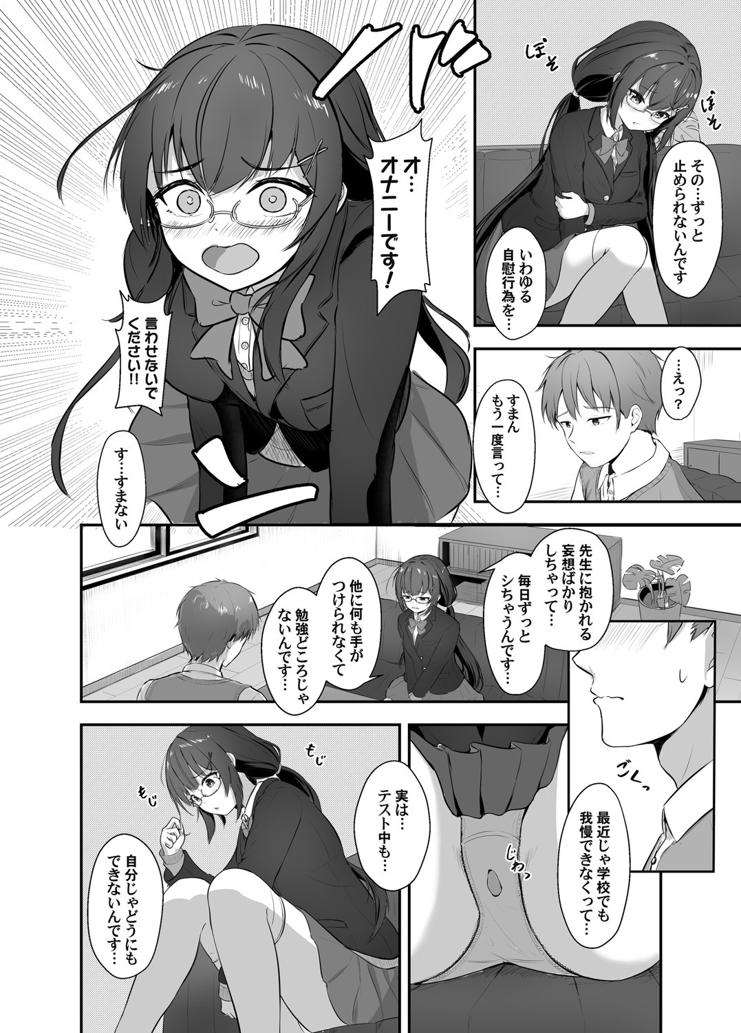 Page 157