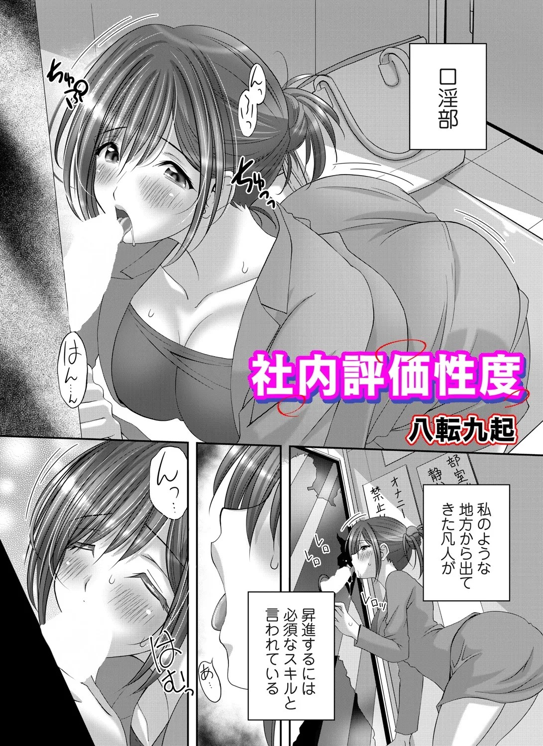 Page 171