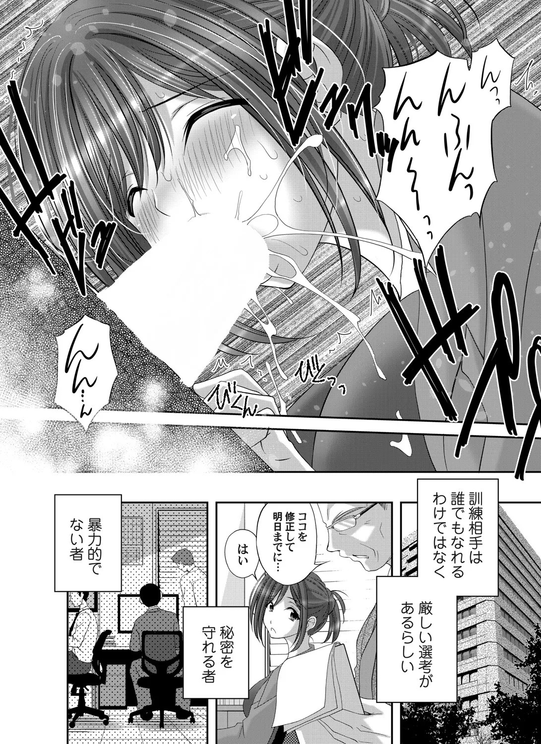 Page 173