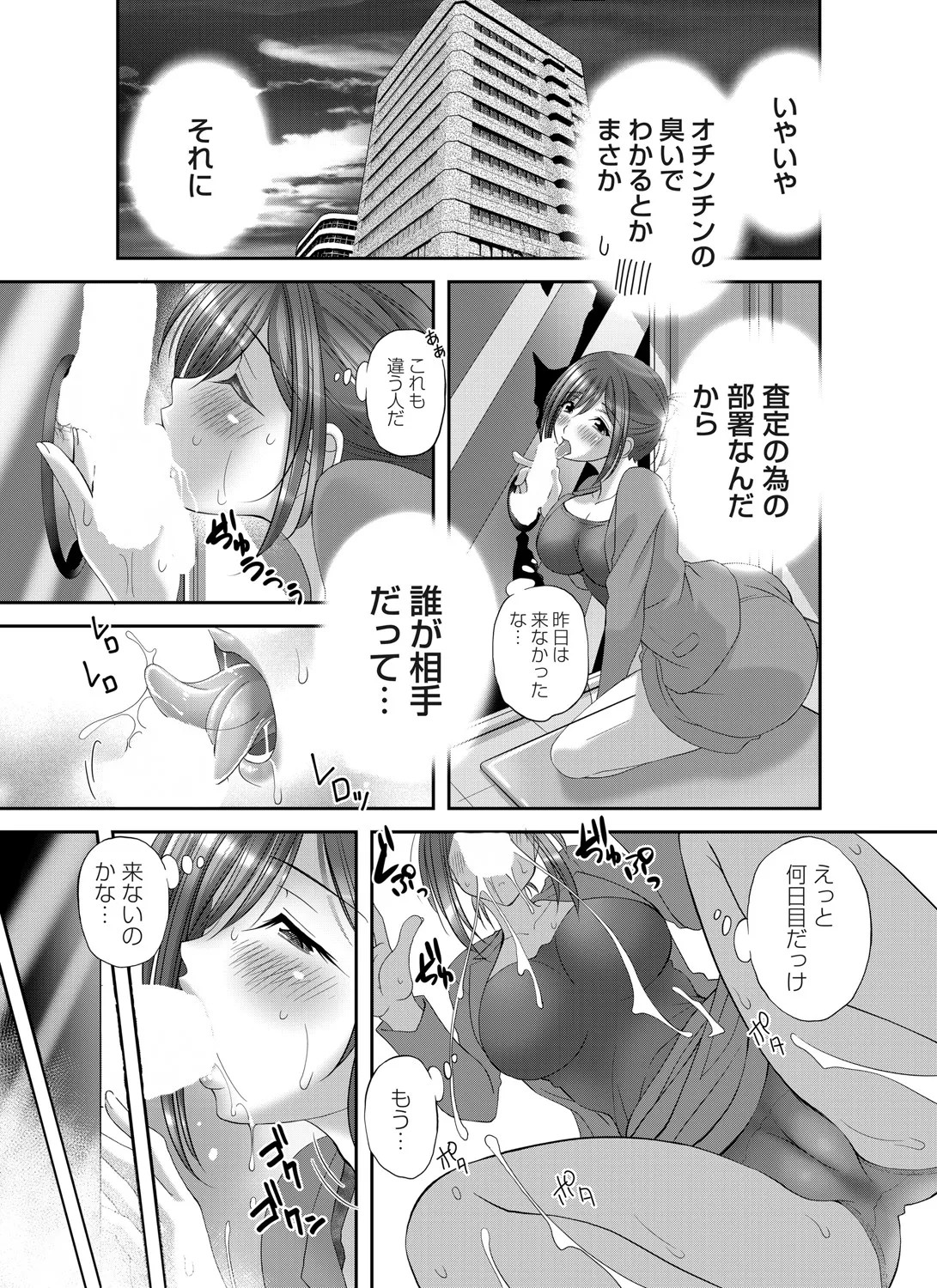 Page 178