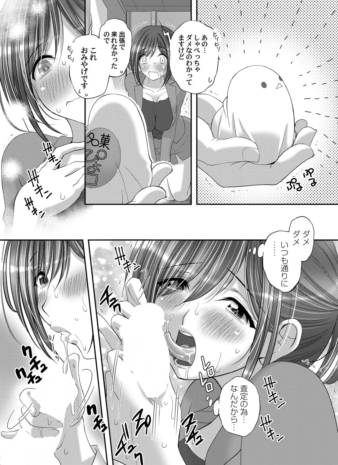 Page 179