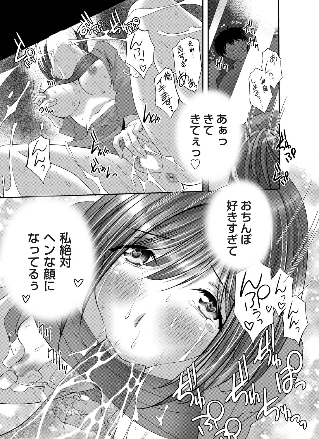 Page 182