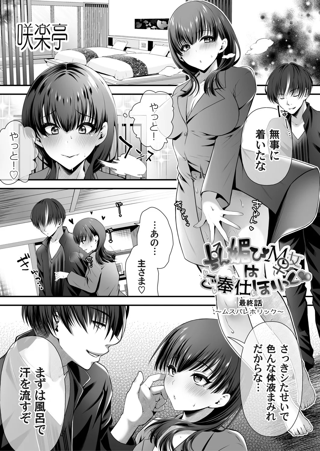 Page 60
