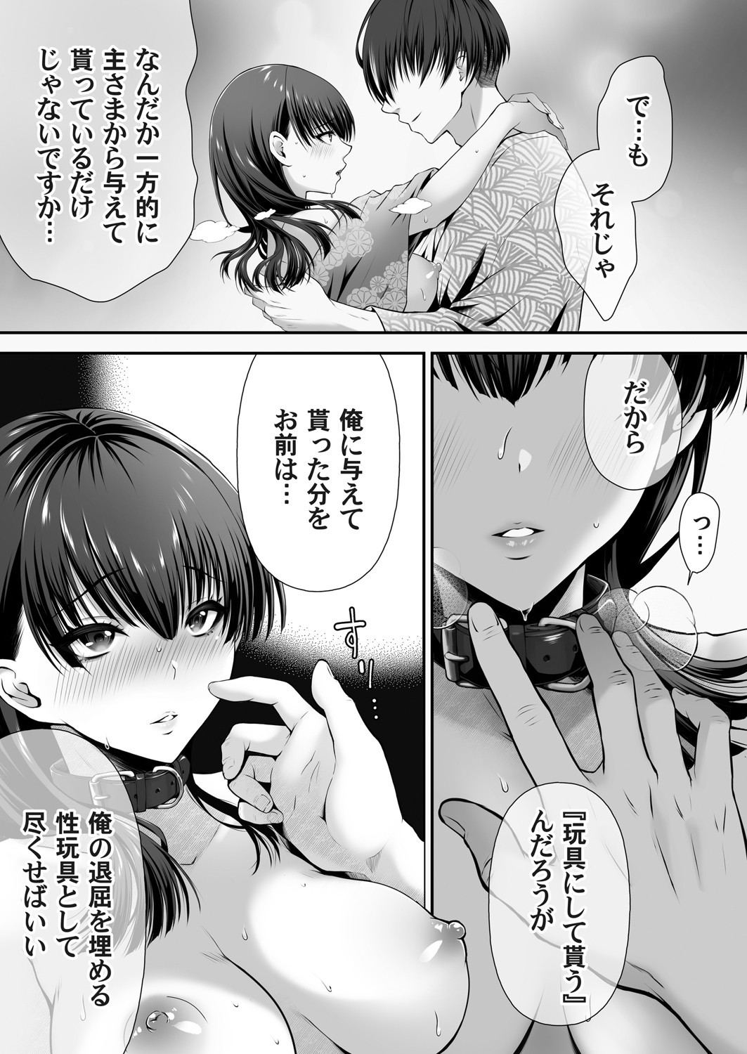 Page 78