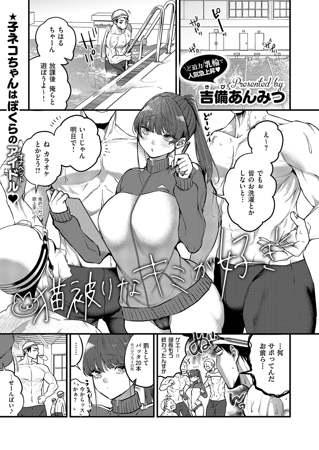 Page 104