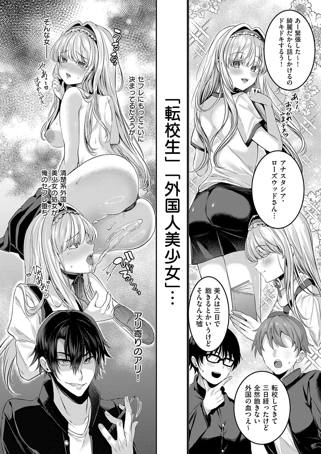 Page 137