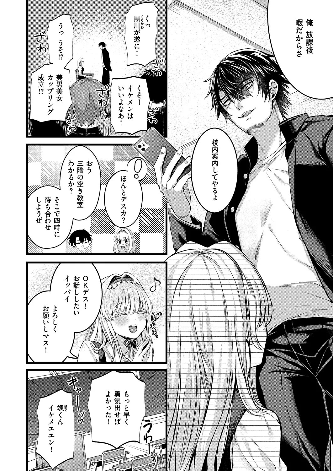 Page 139