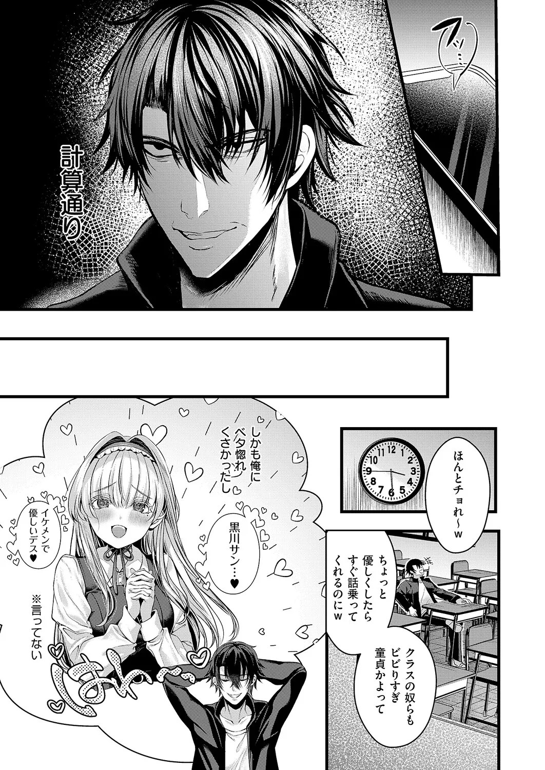 Page 140