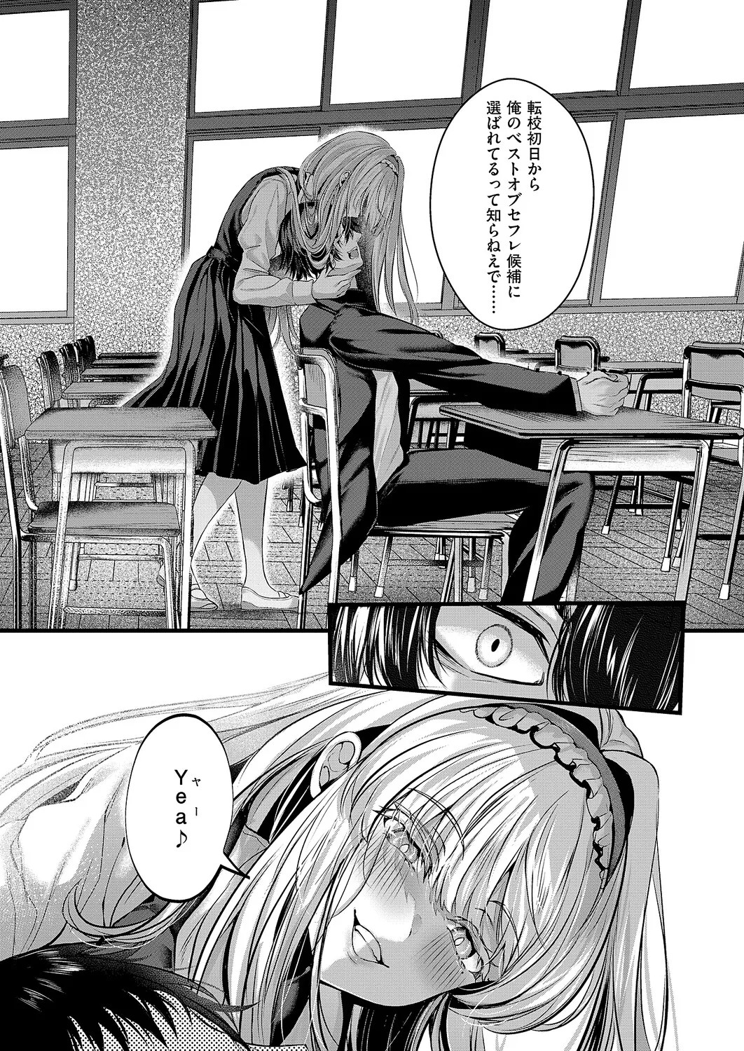 Page 142