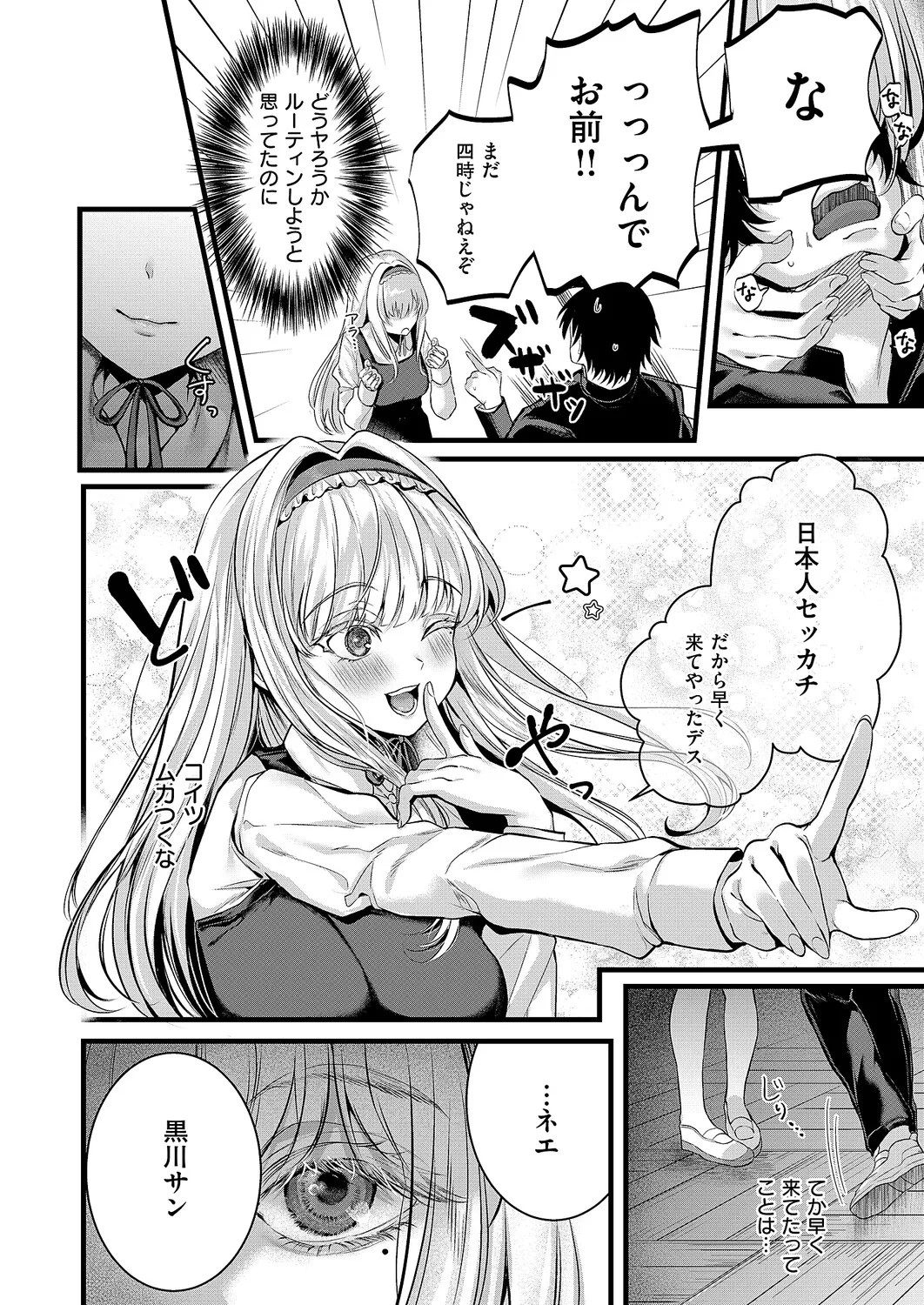 Page 143