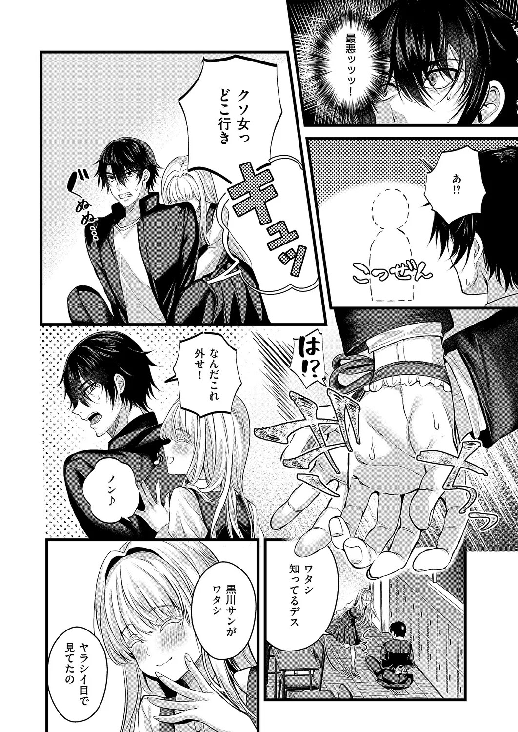 Page 145