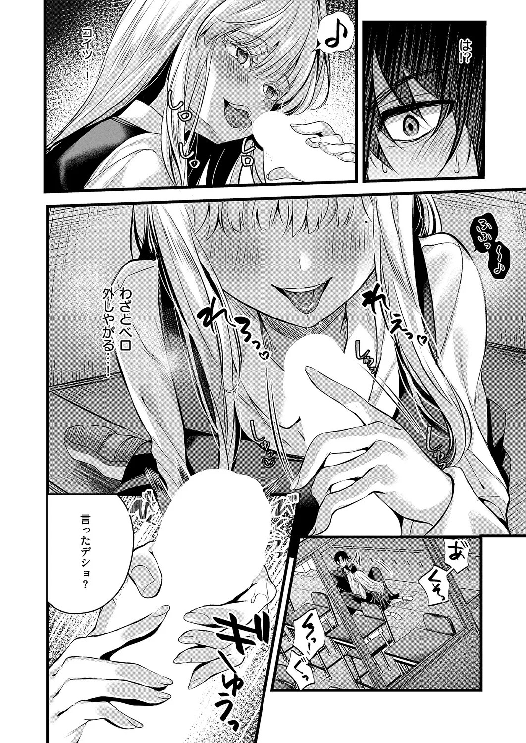 Page 147