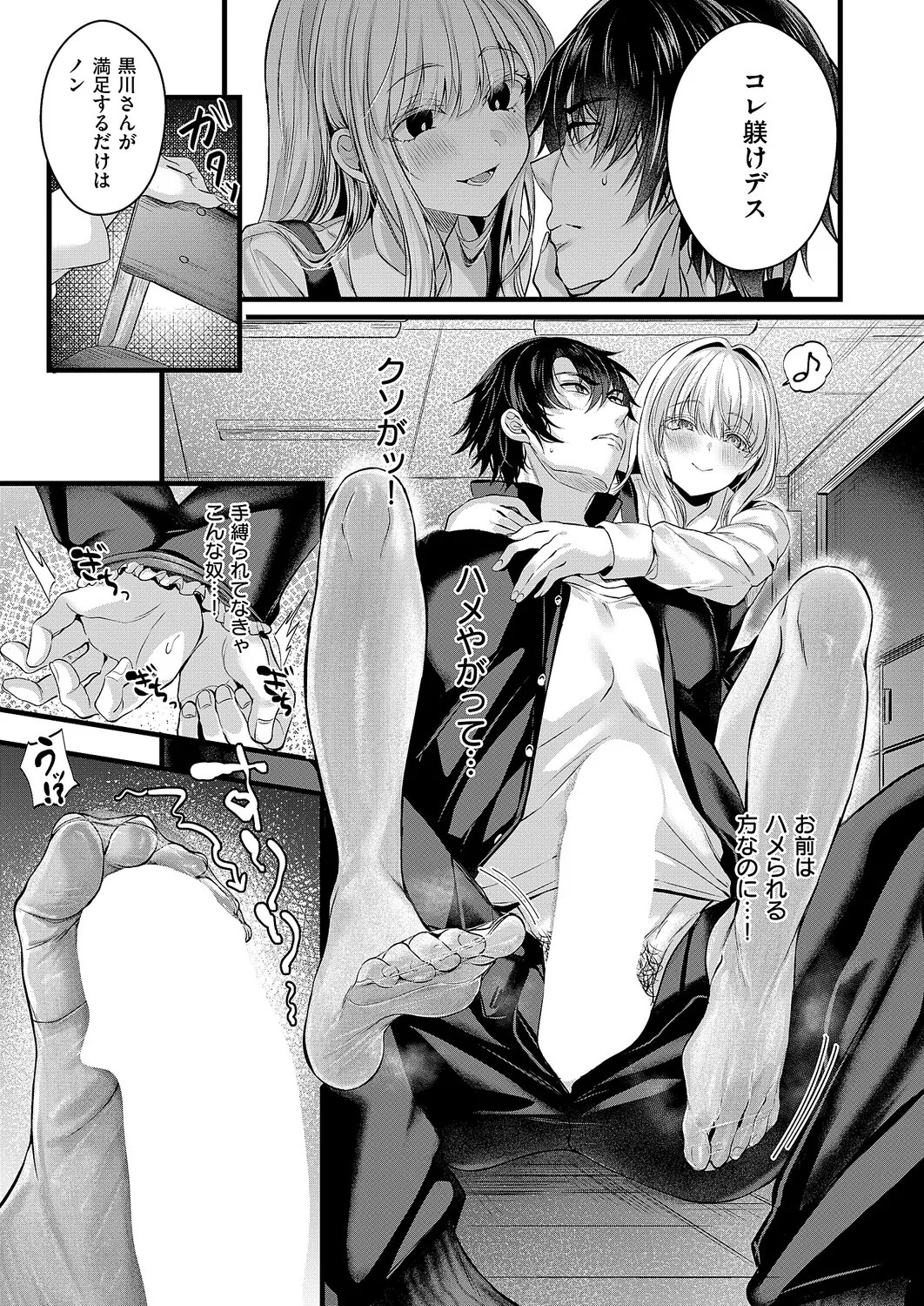 Page 148