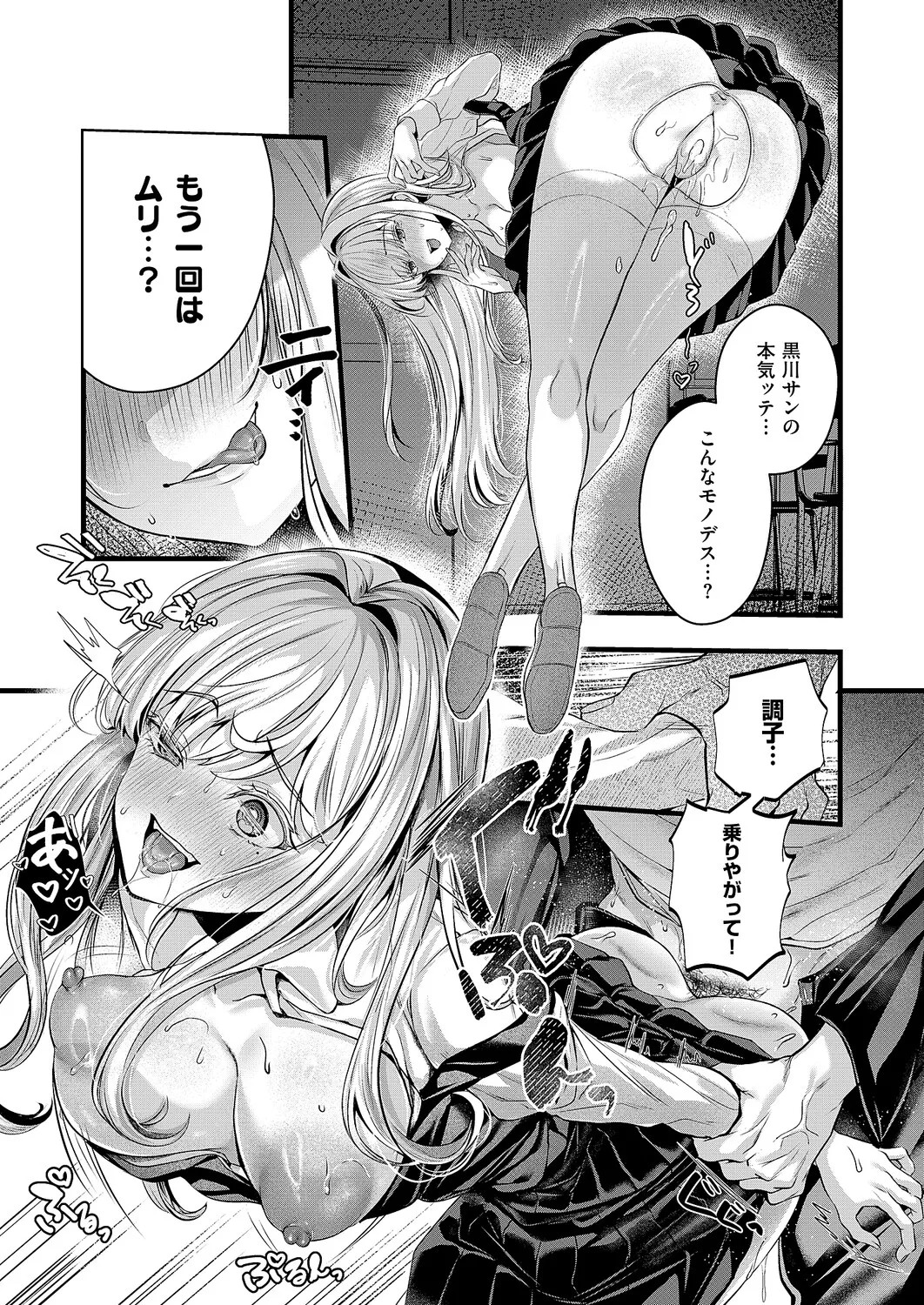 Page 160