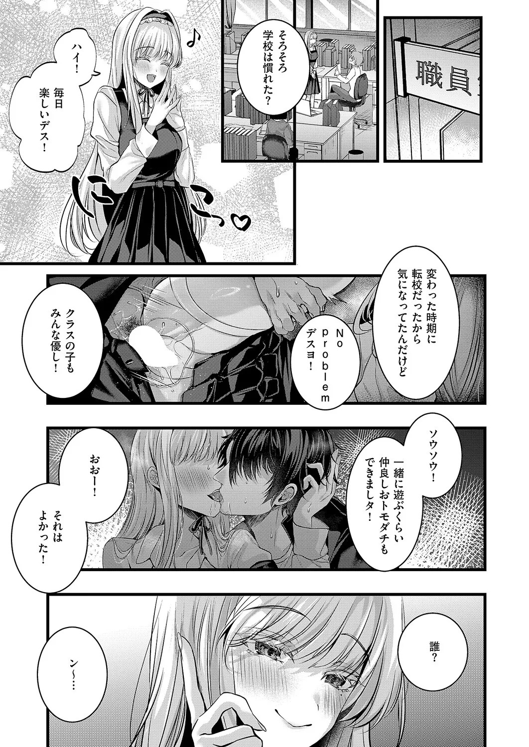 Page 164