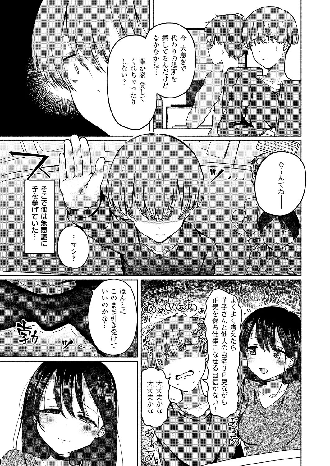 Page 170