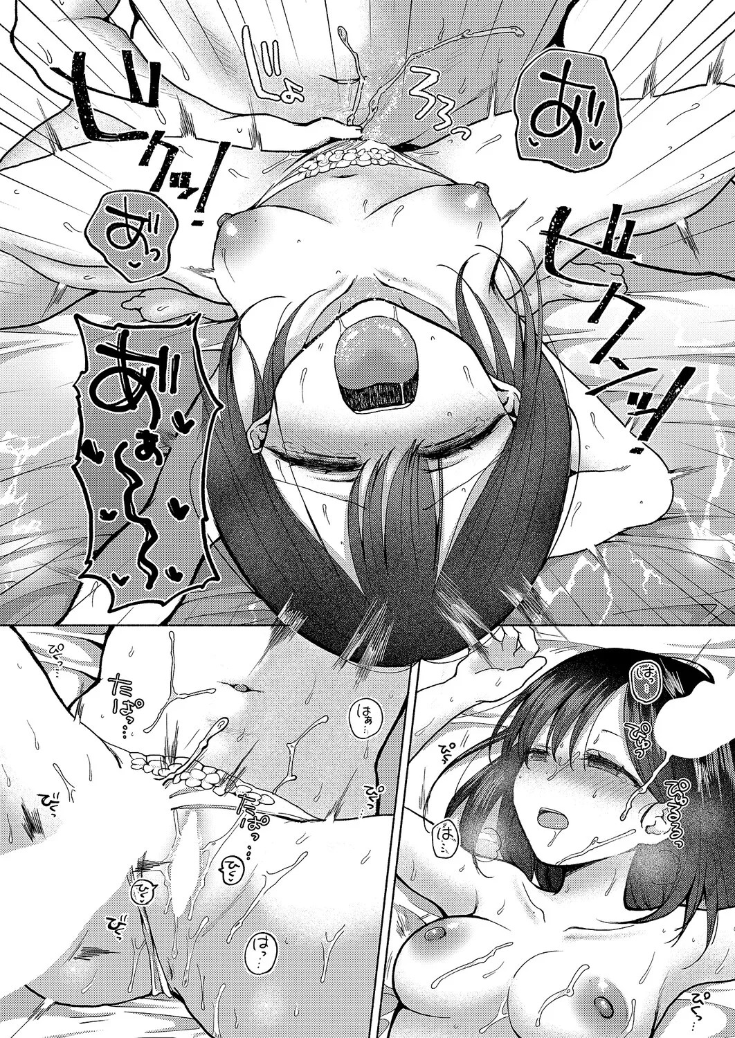 Page 180