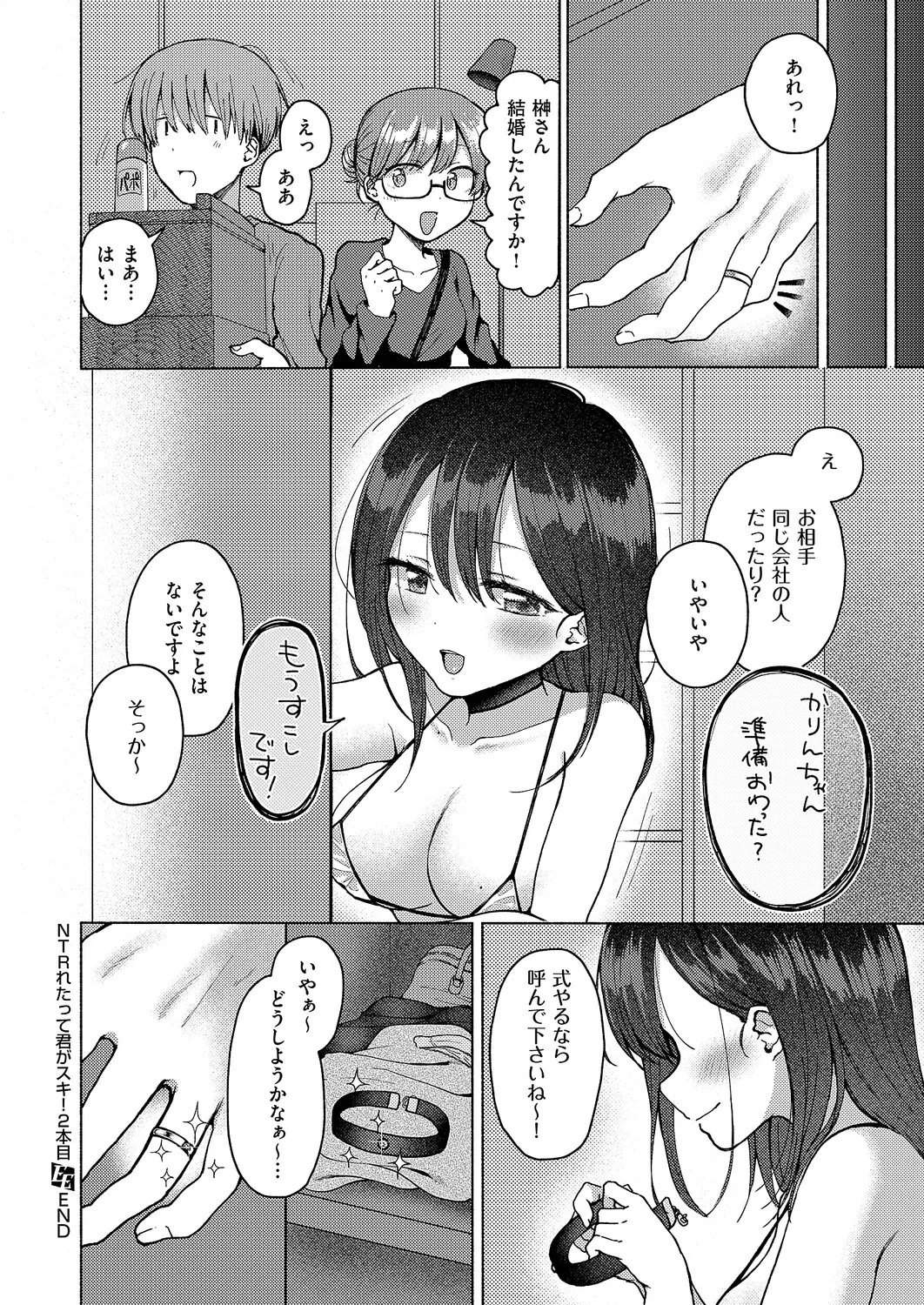 Page 203