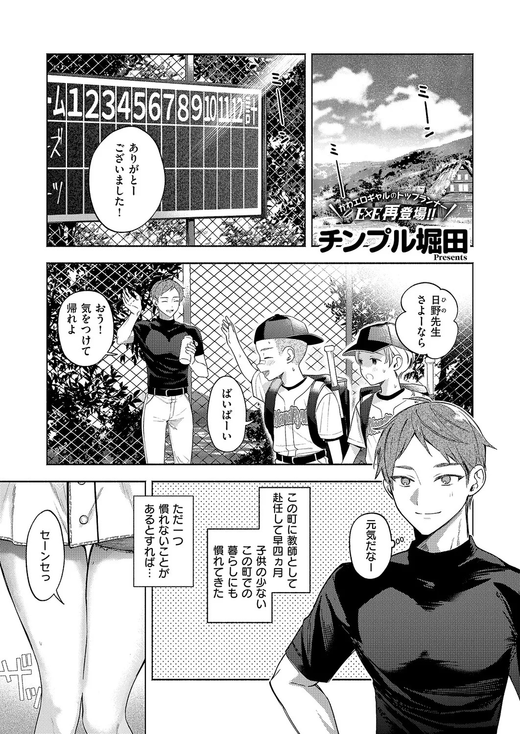 Page 206