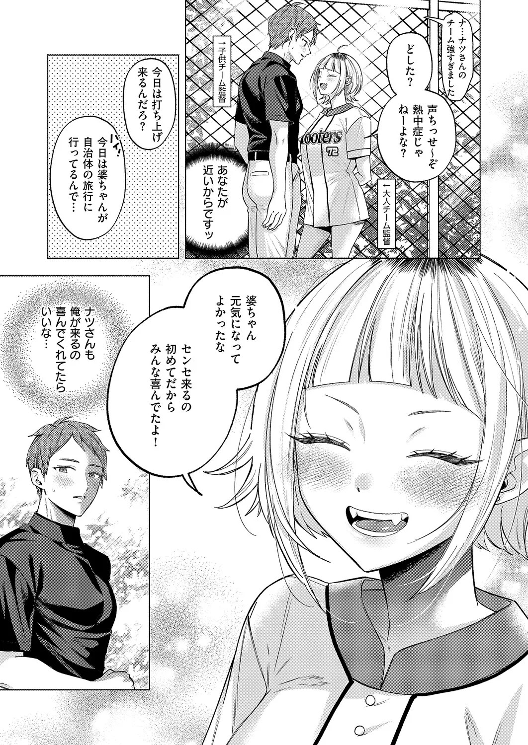 Page 208