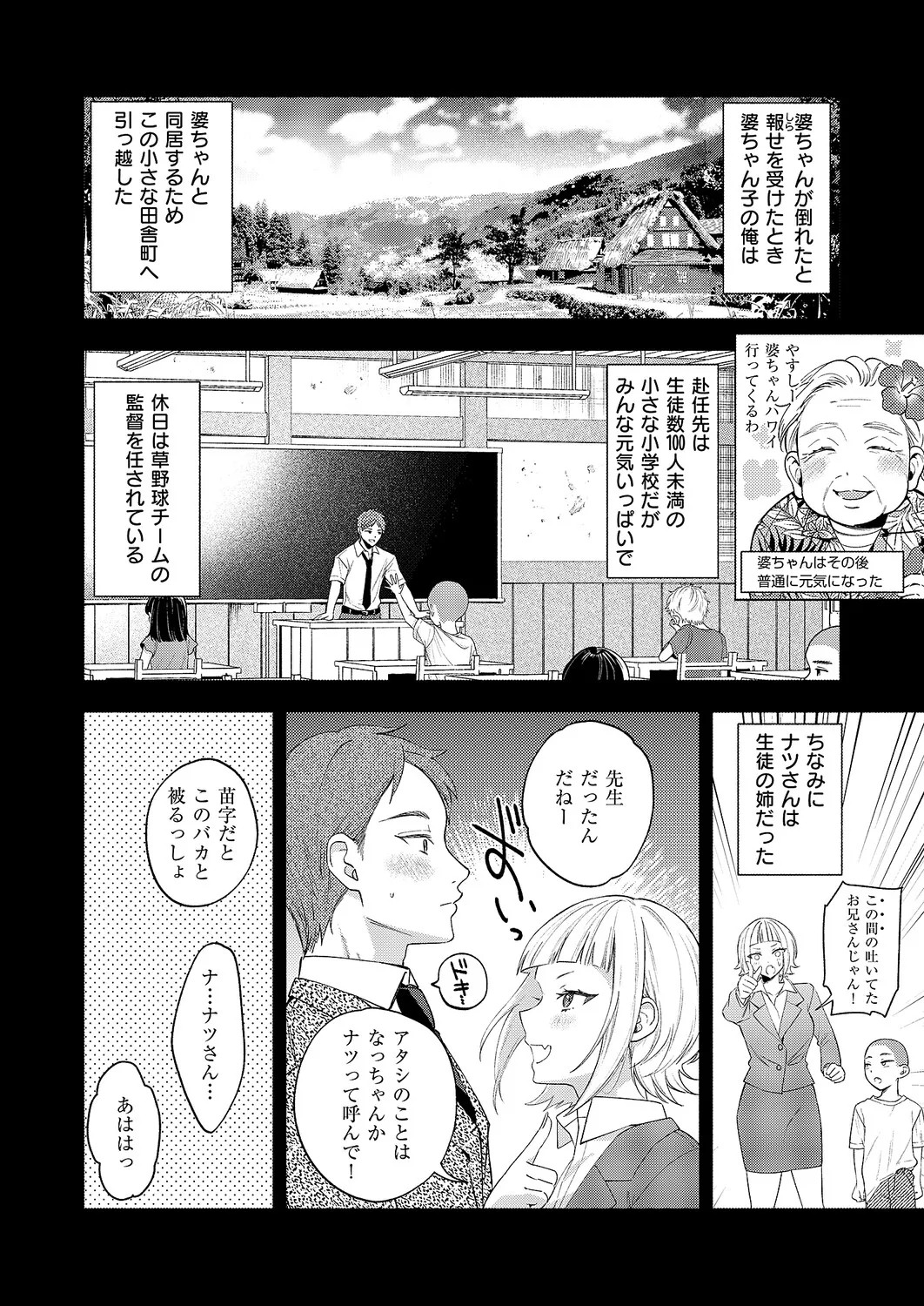 Page 209