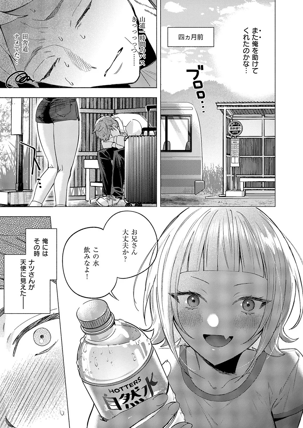 Page 212