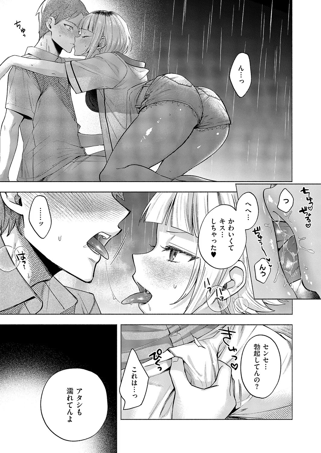 Page 216