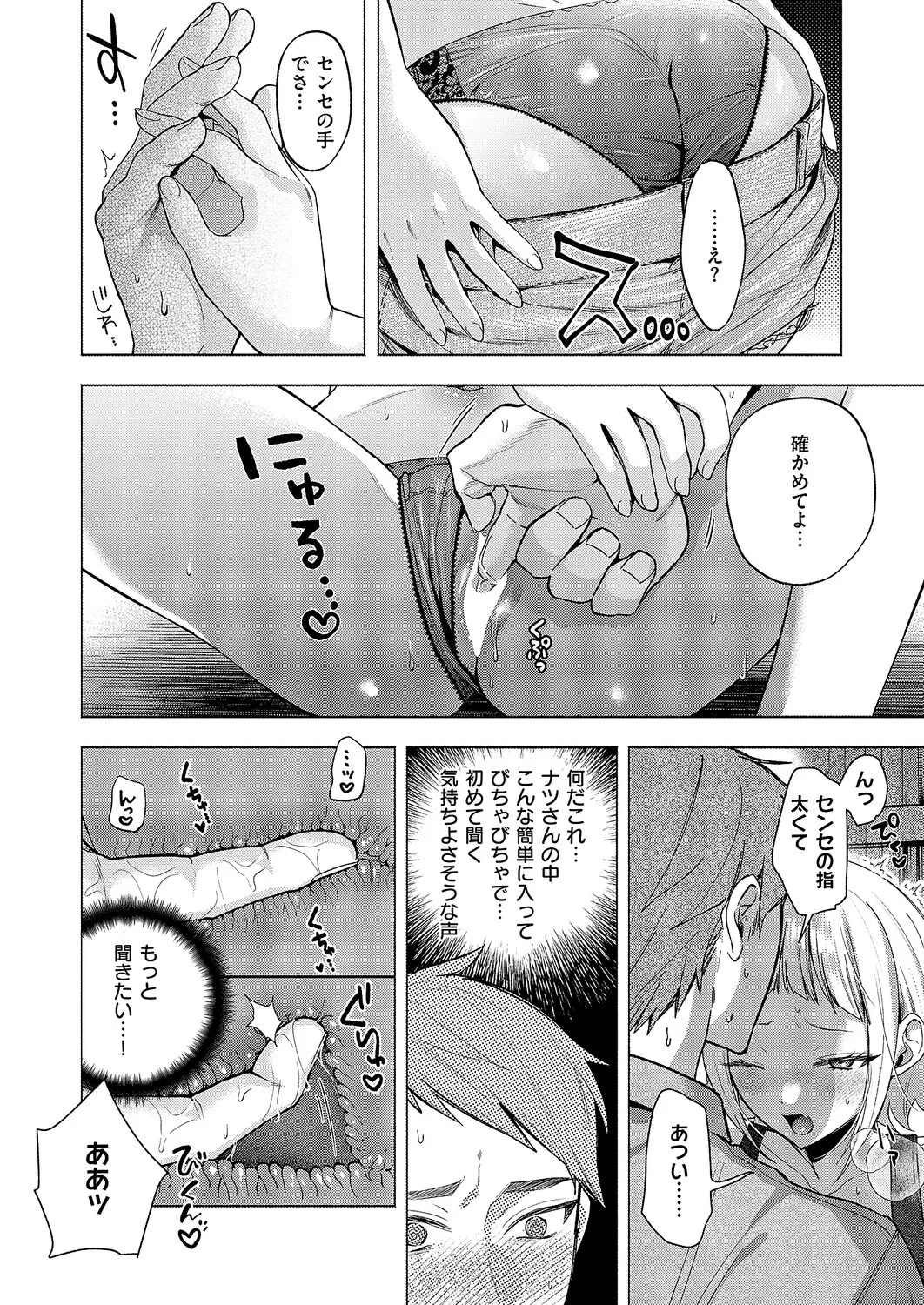 Page 217