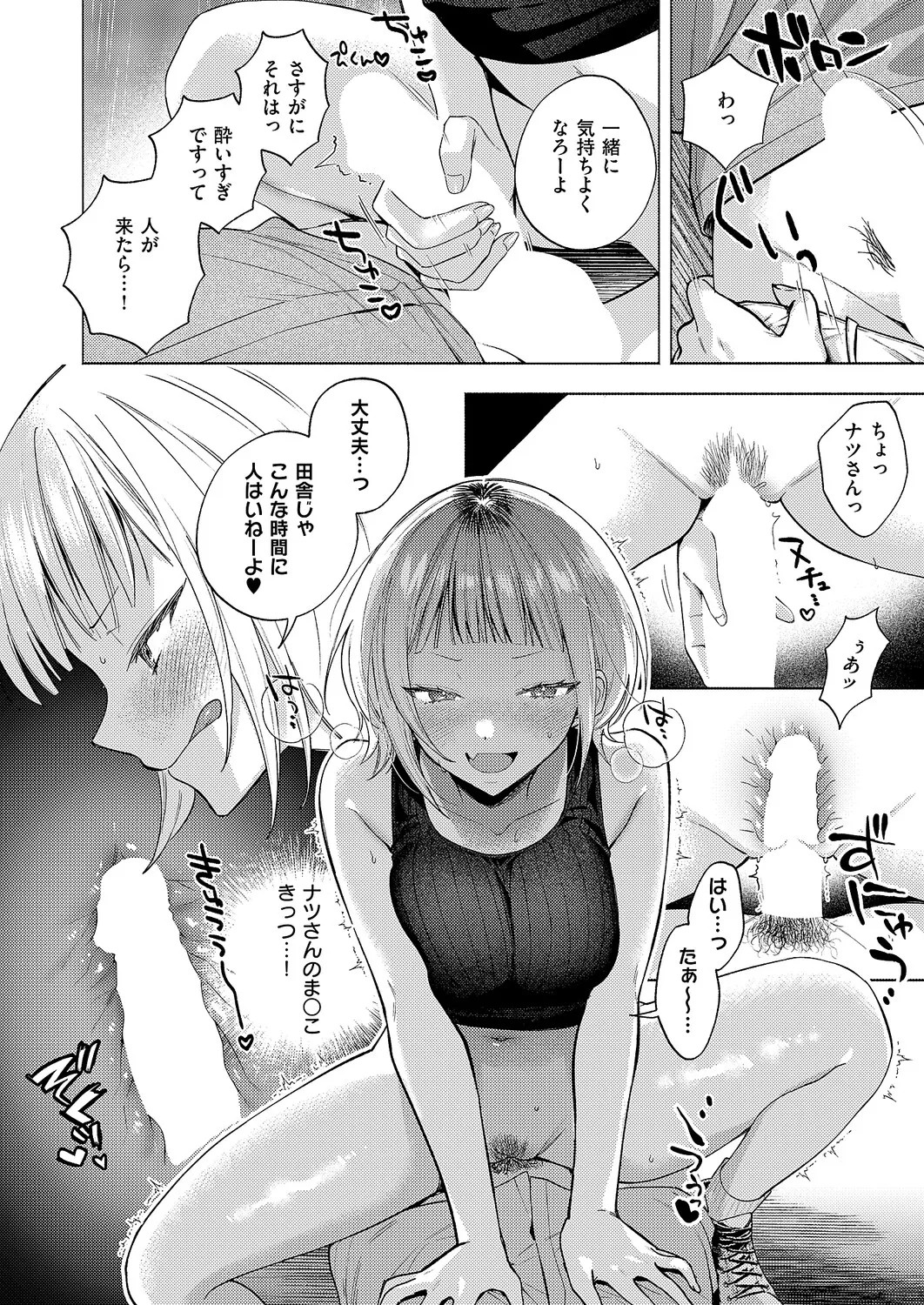 Page 219