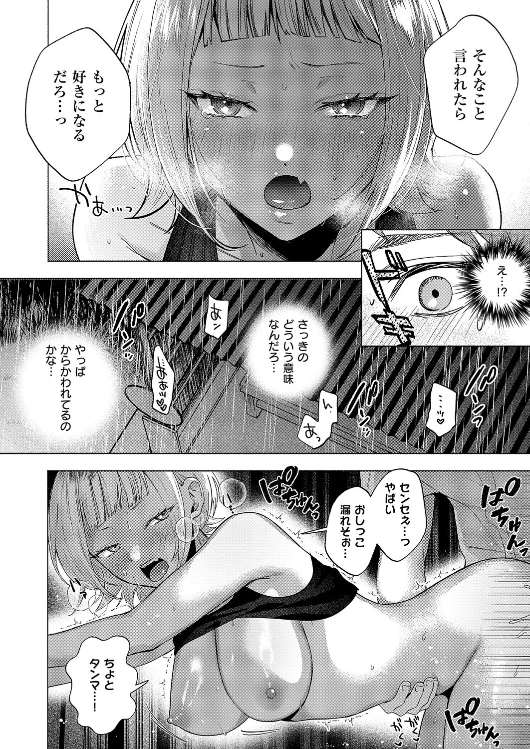 Page 223