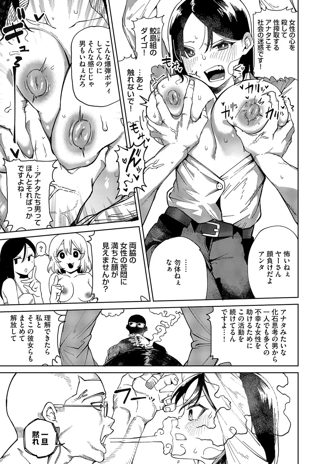 Page 230