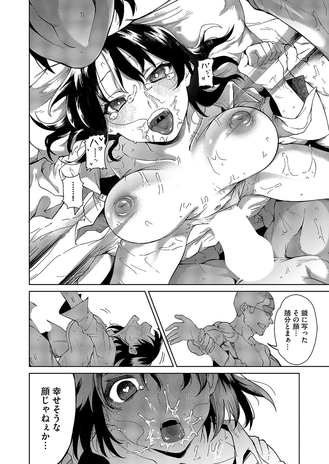 Page 245