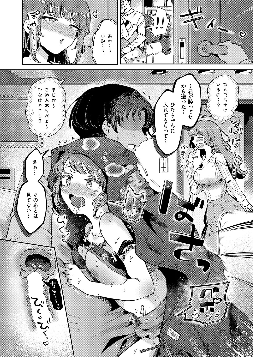 Page 273