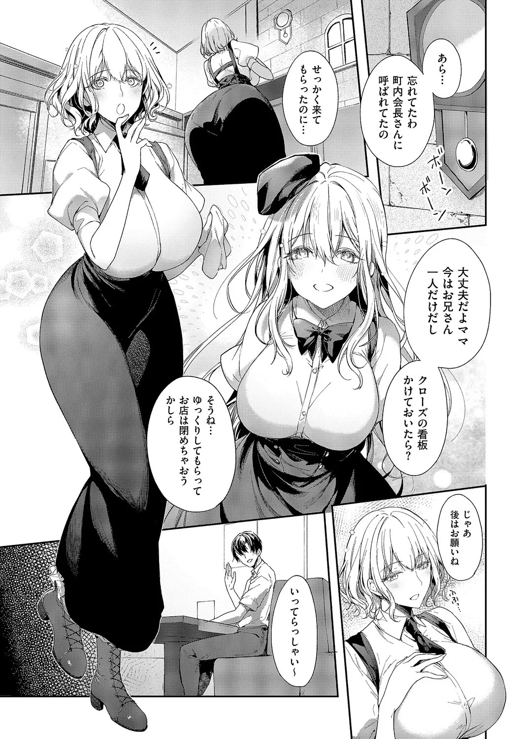 Page 288