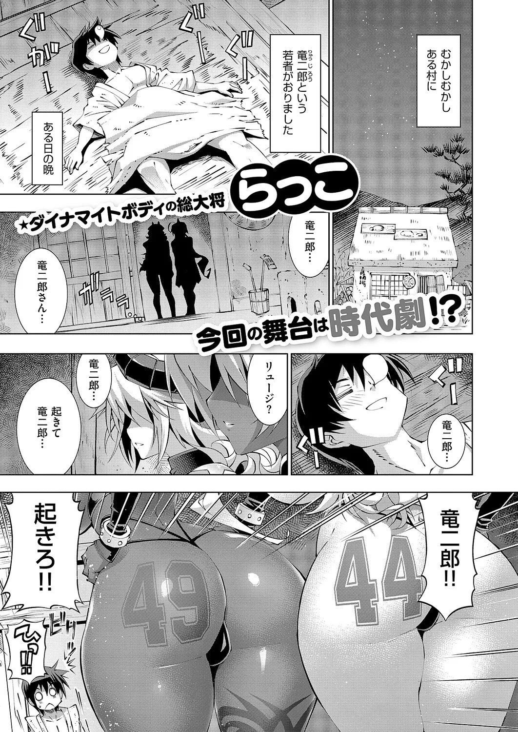Page 300