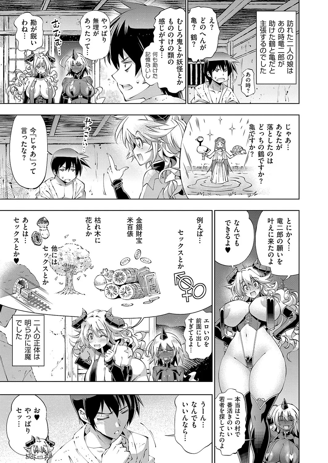 Page 302
